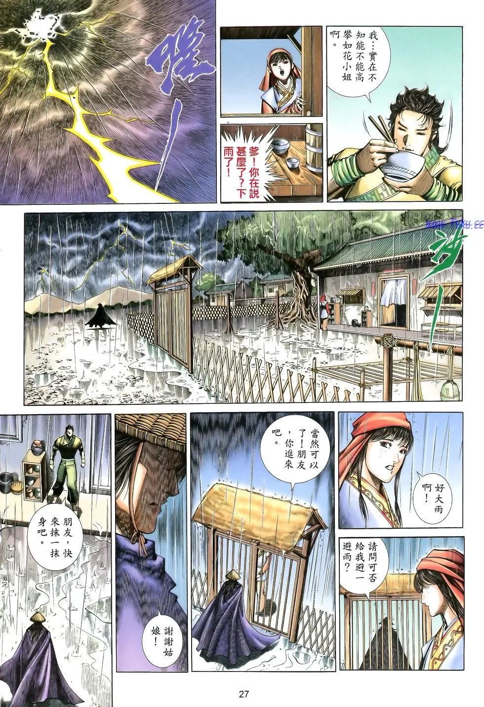 第110卷