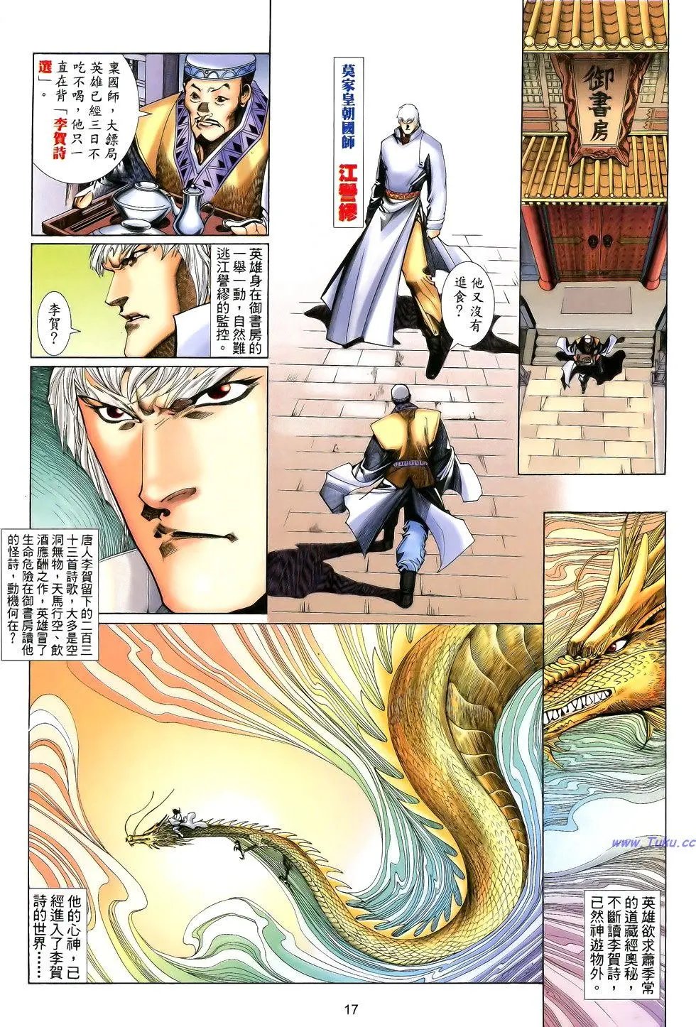 第111卷