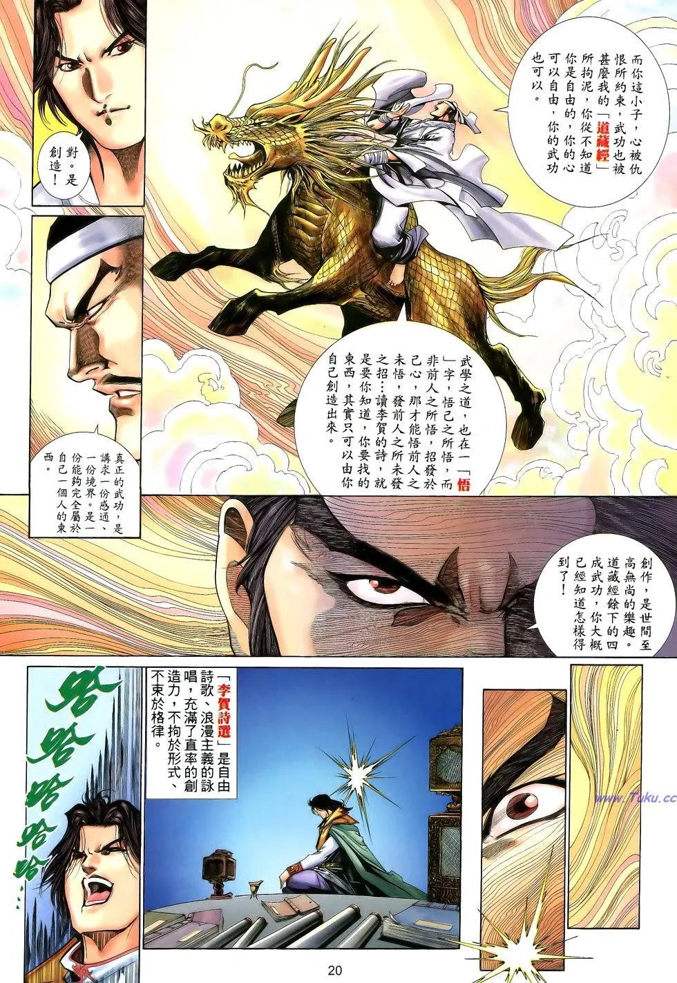 第111卷