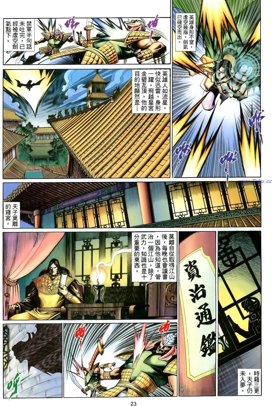 第111卷