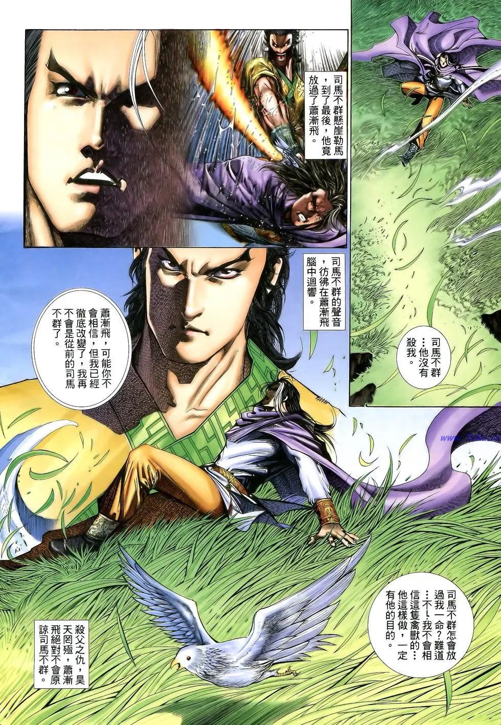 第112卷