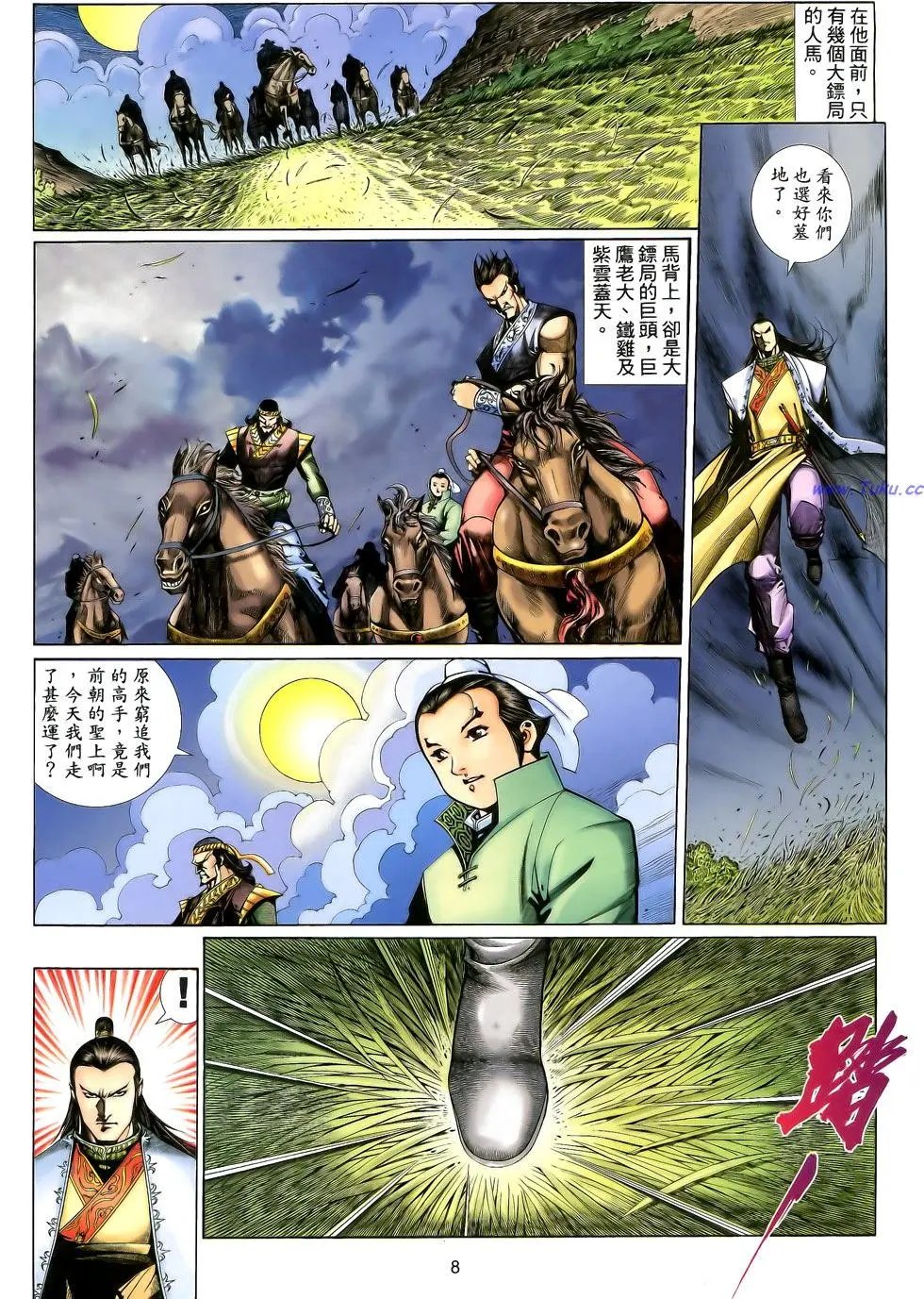 第115卷
