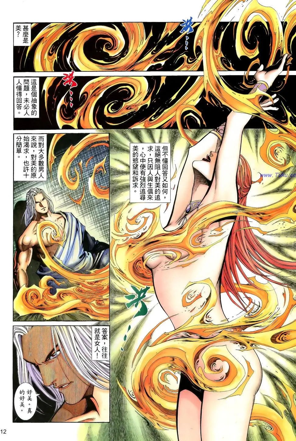 第116卷