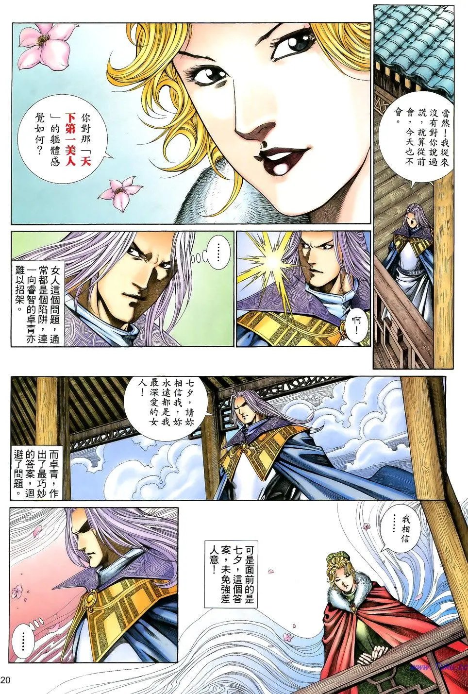 第116卷