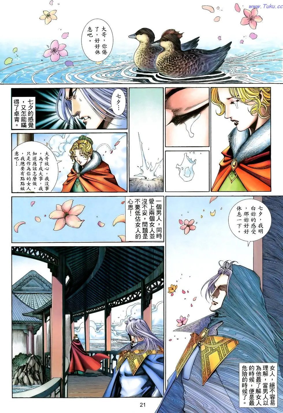 第116卷