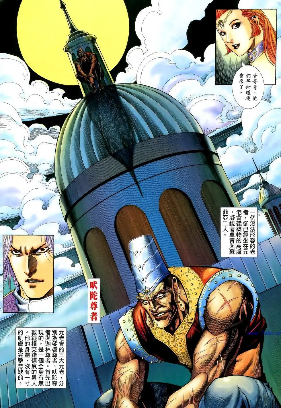 第117卷
