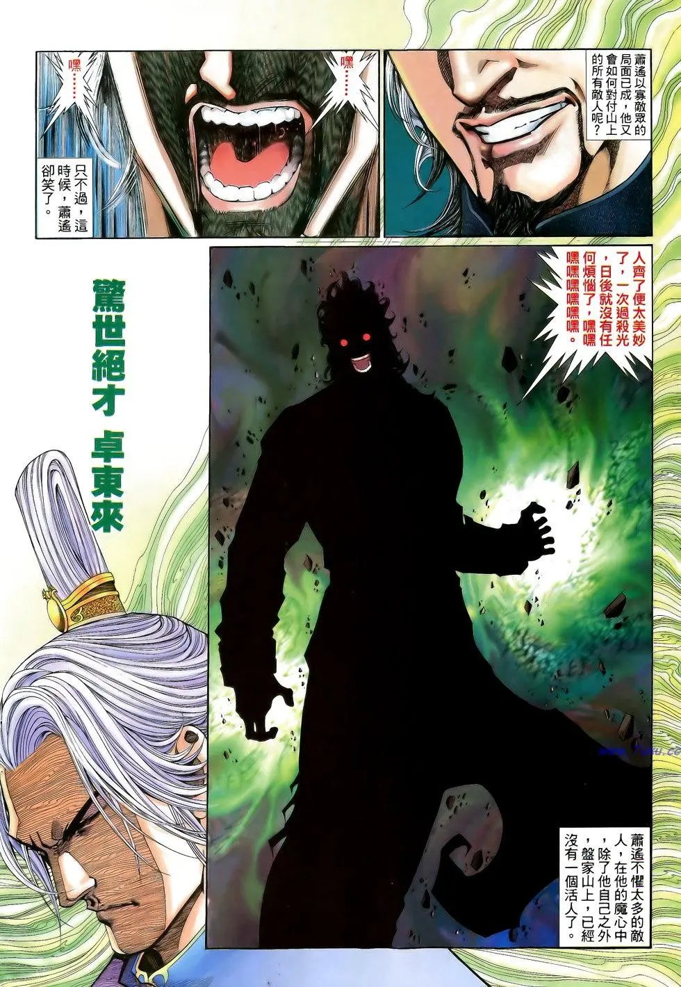第118卷
