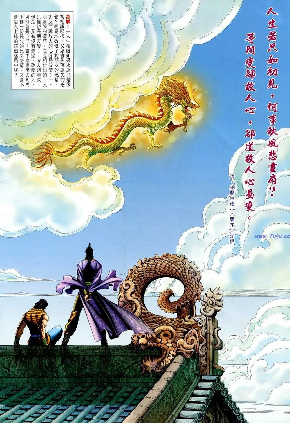 第119卷