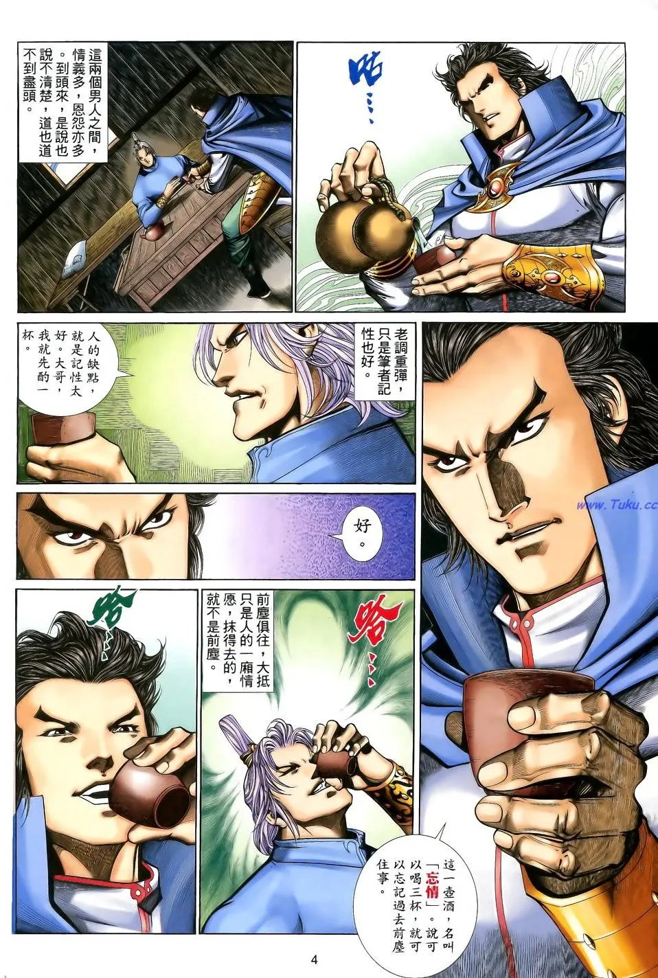第119卷
