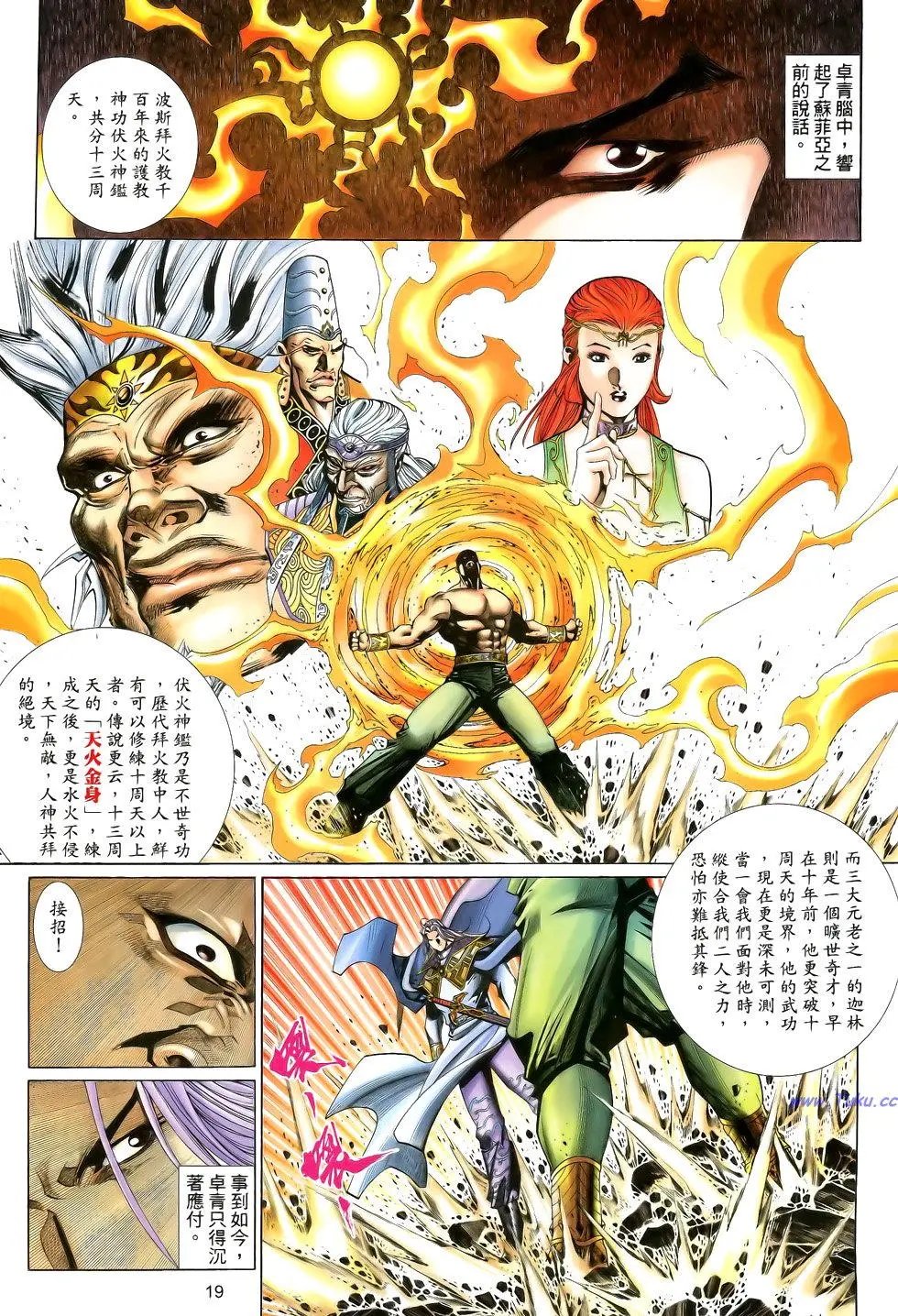 第120卷