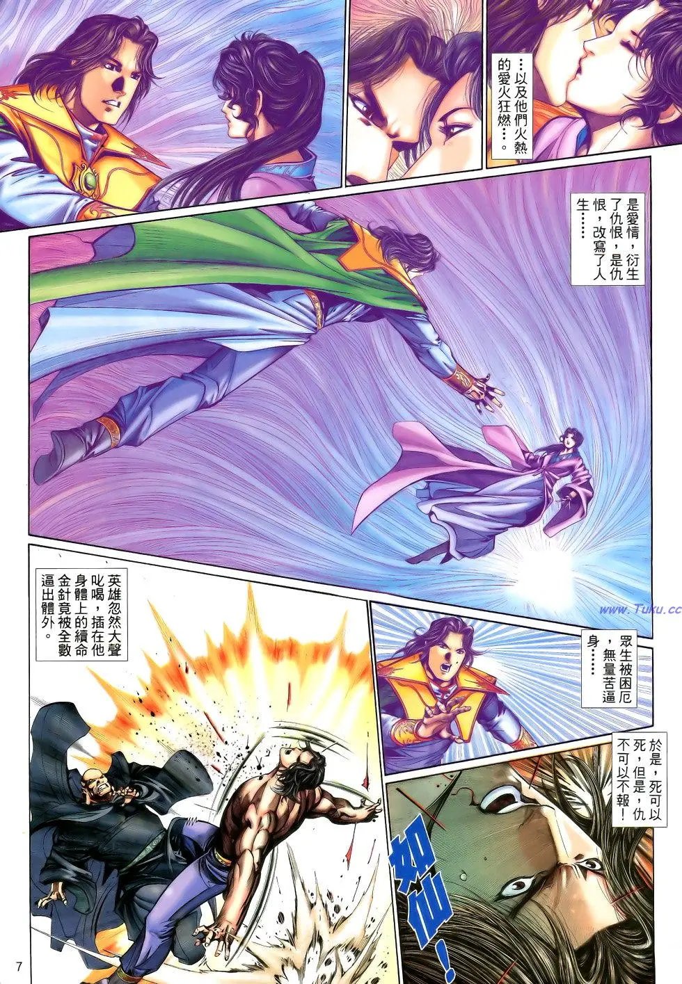 第122卷