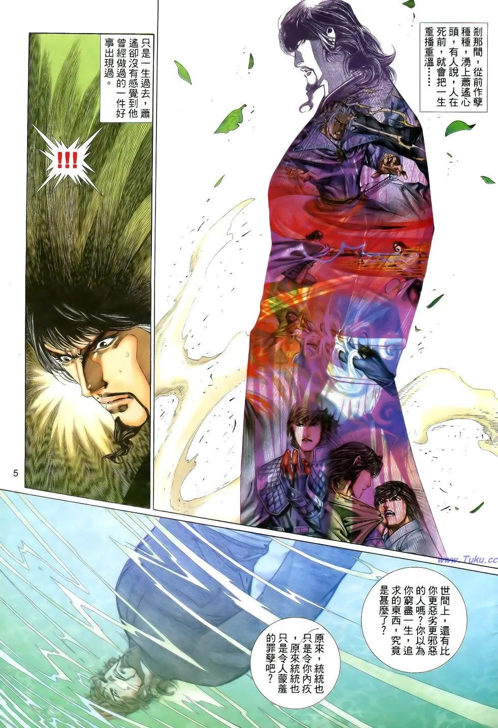 第123卷