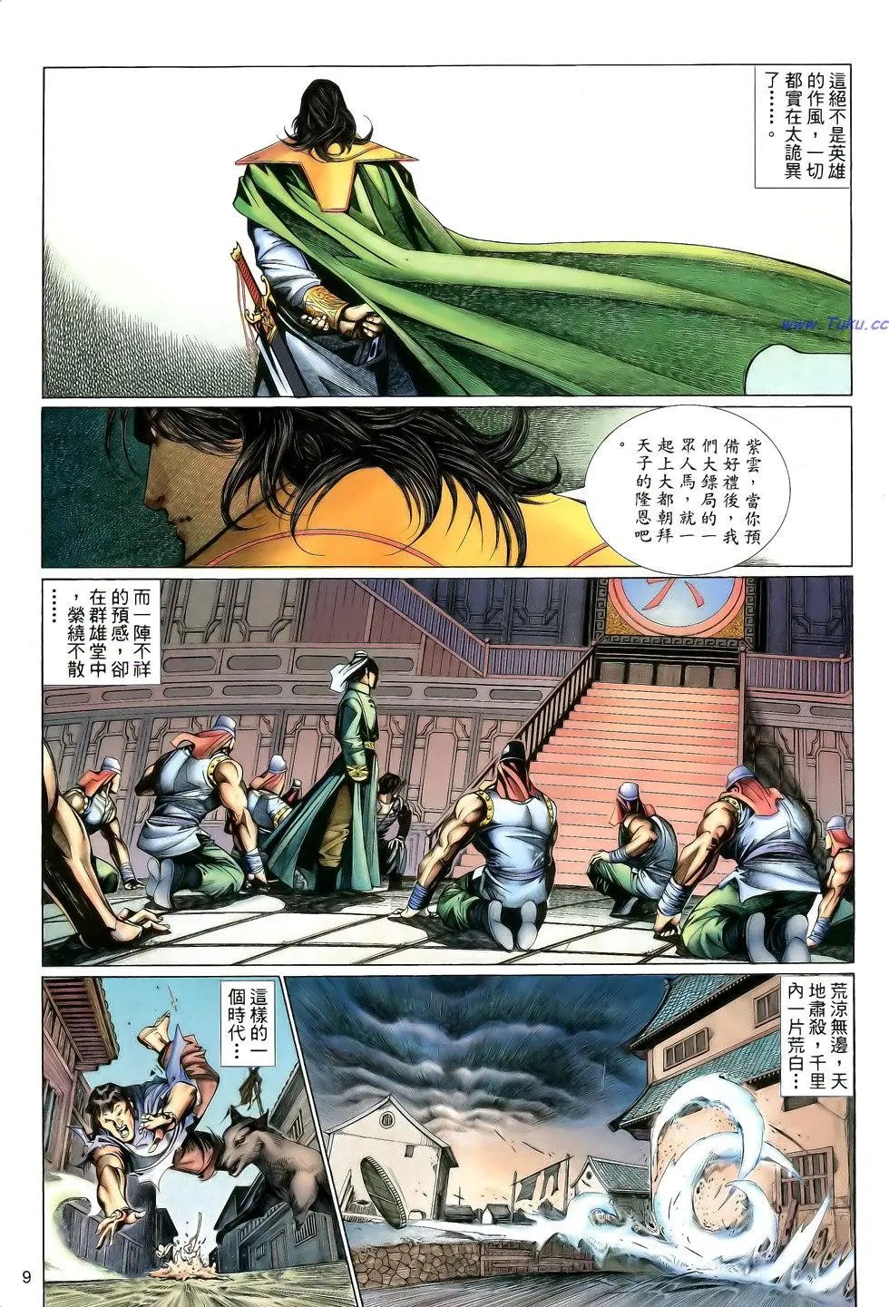 第124卷