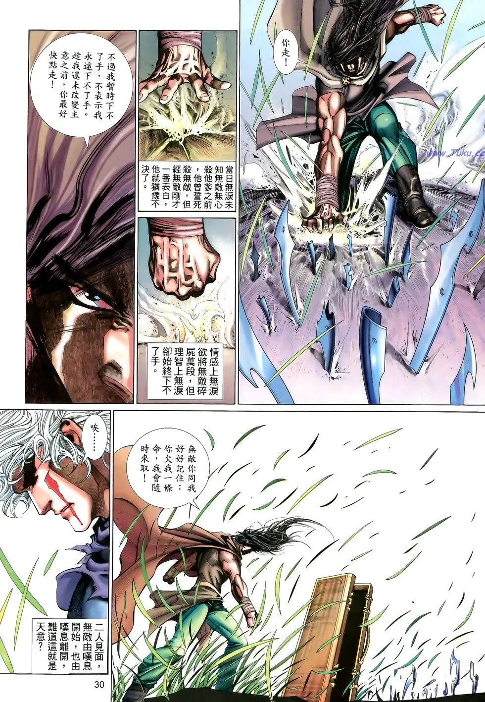 第125卷