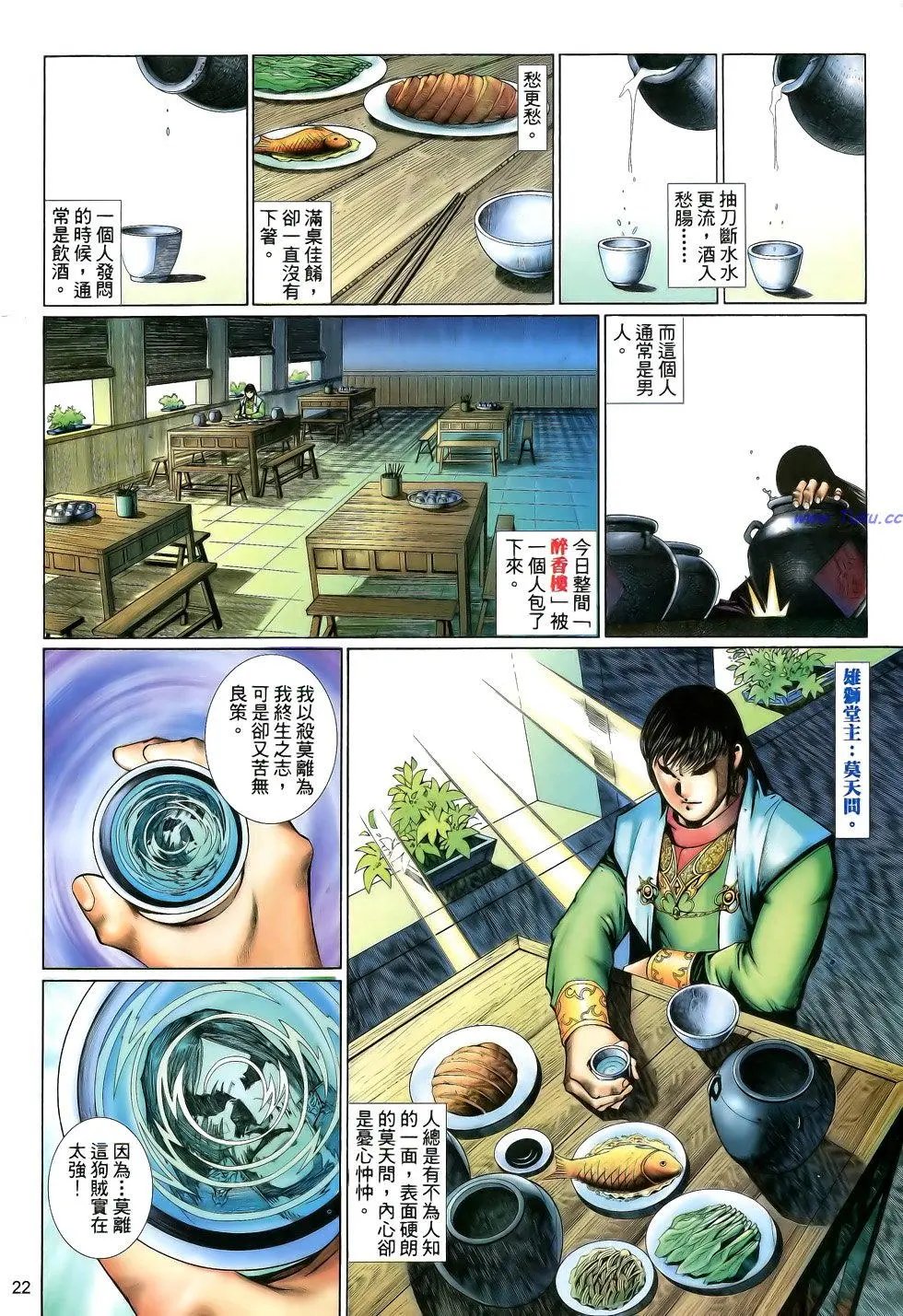 第126卷