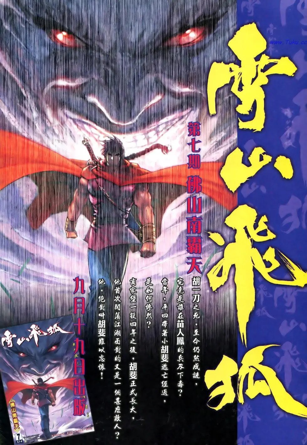 第126卷