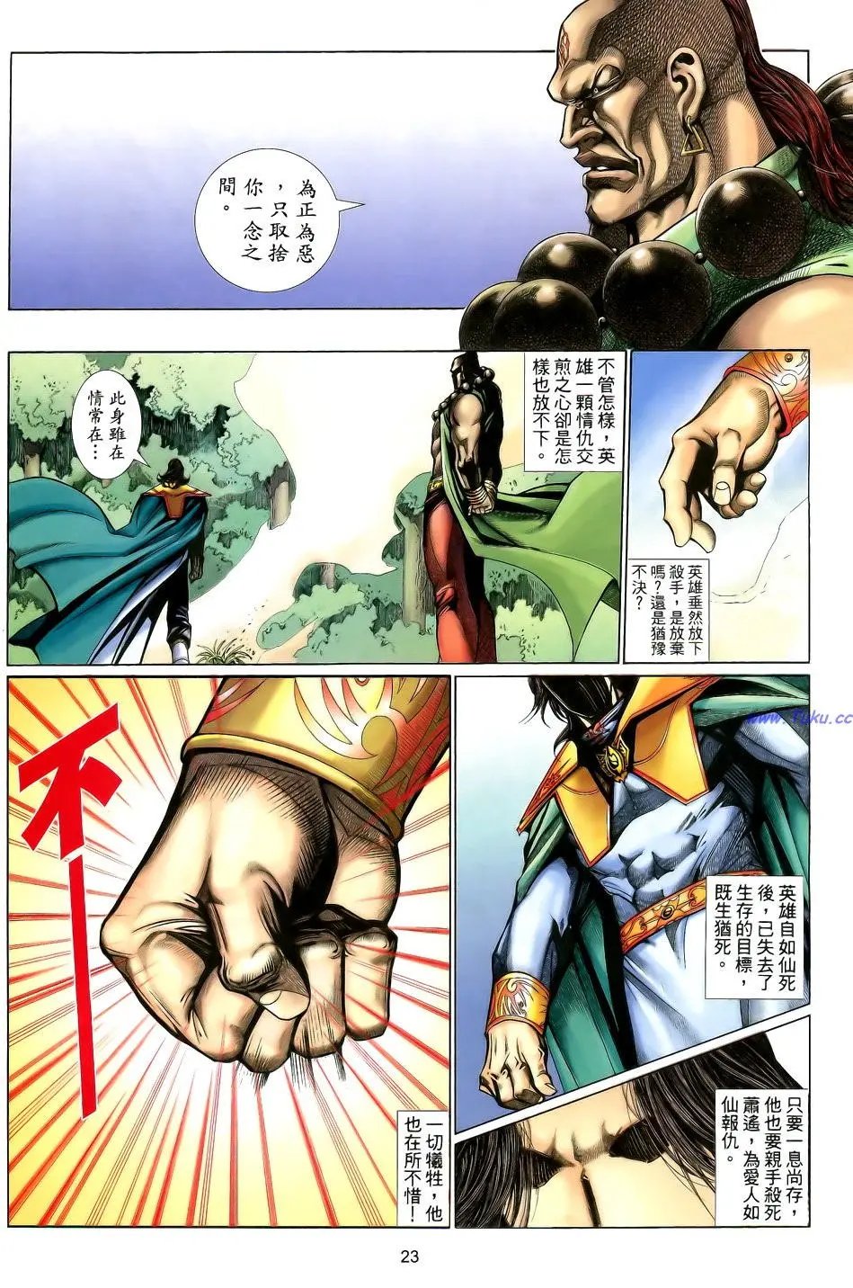 第127卷