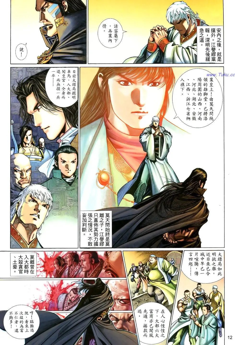 第128卷