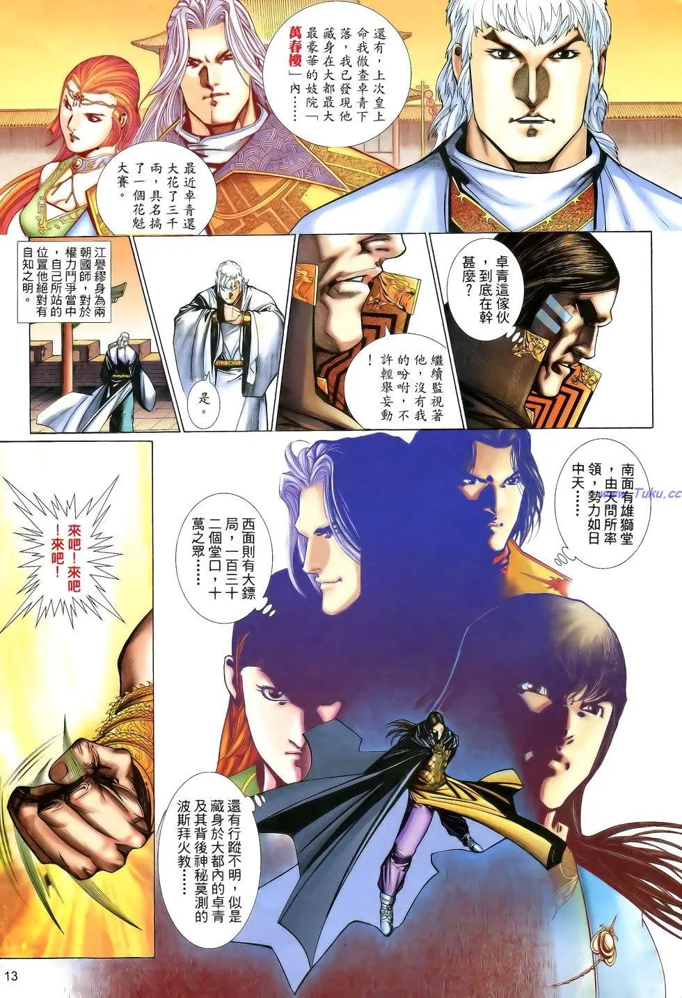 第128卷