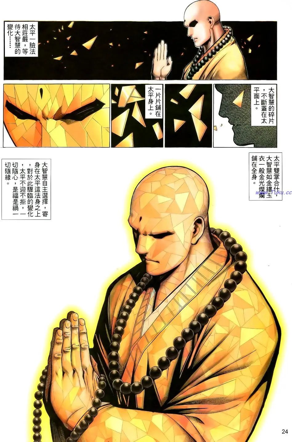 第128卷