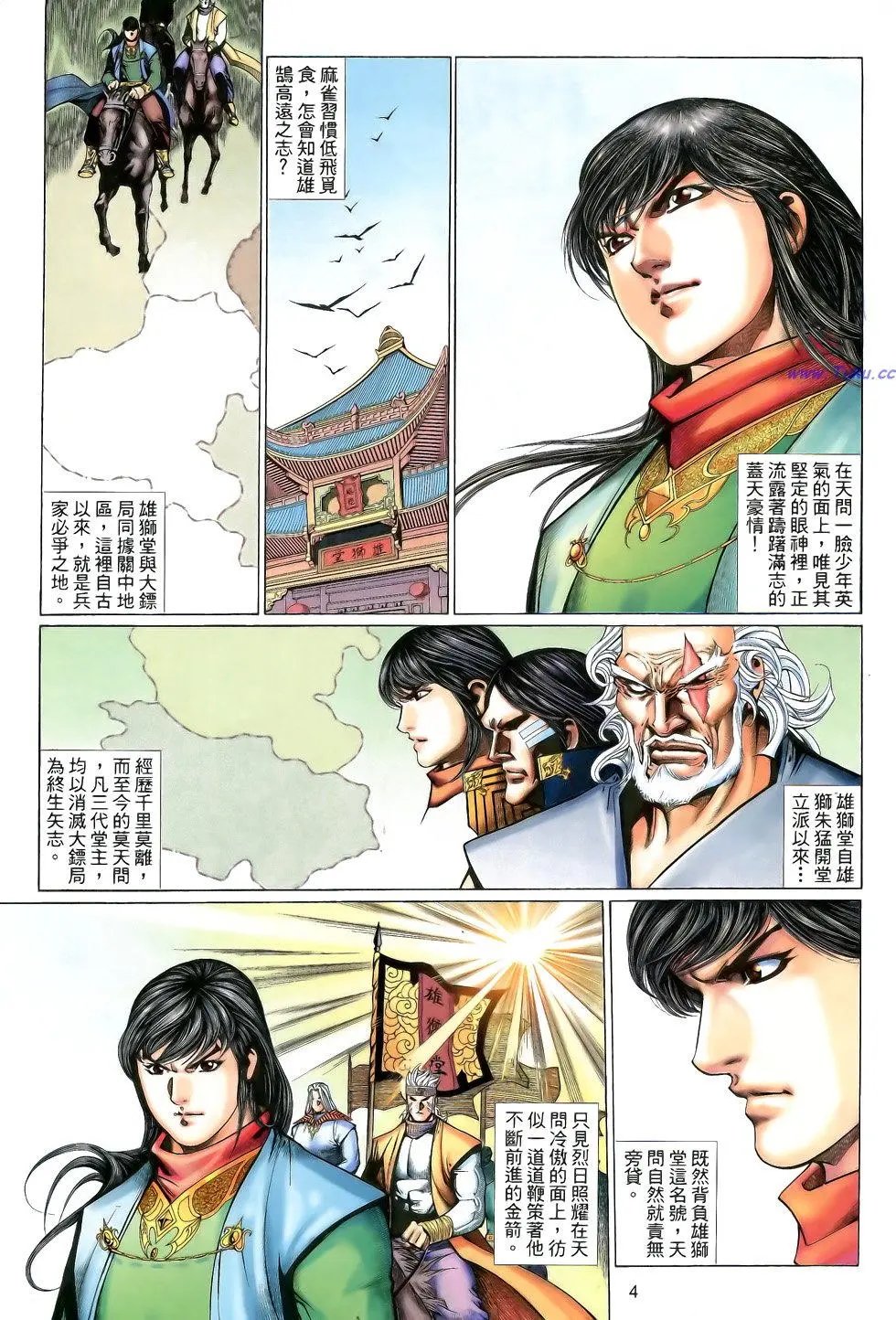 第130卷