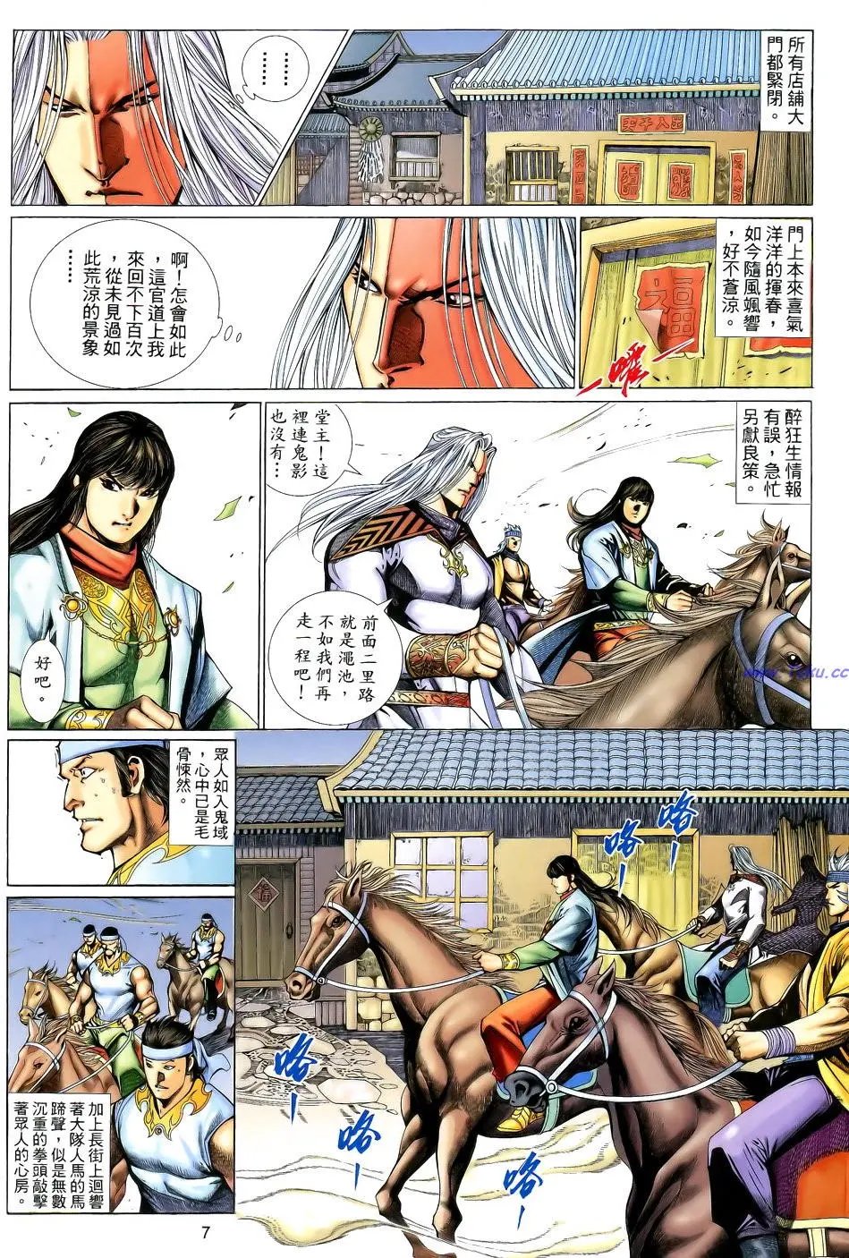 第130卷