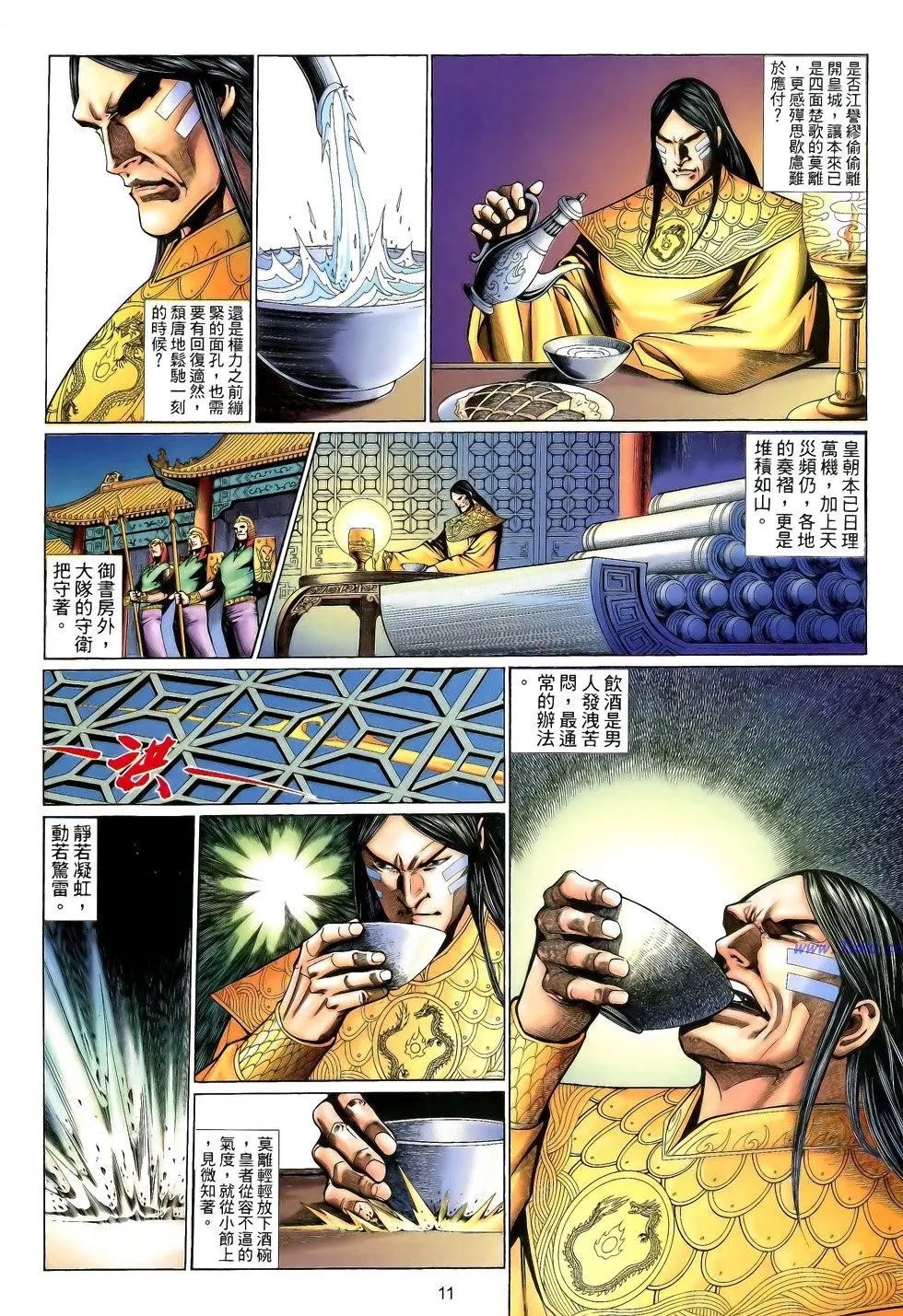 第130卷