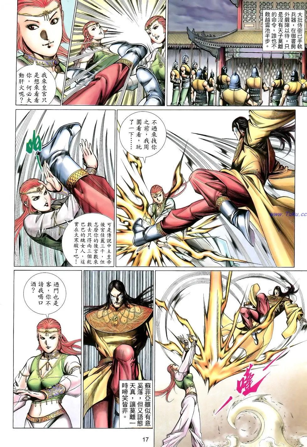 第130卷