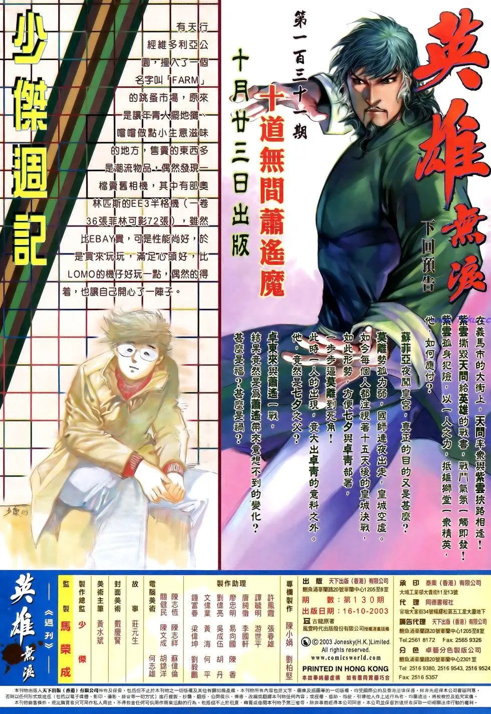 第130卷