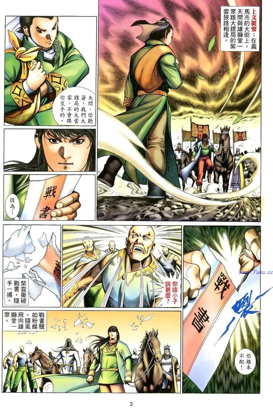 第131卷