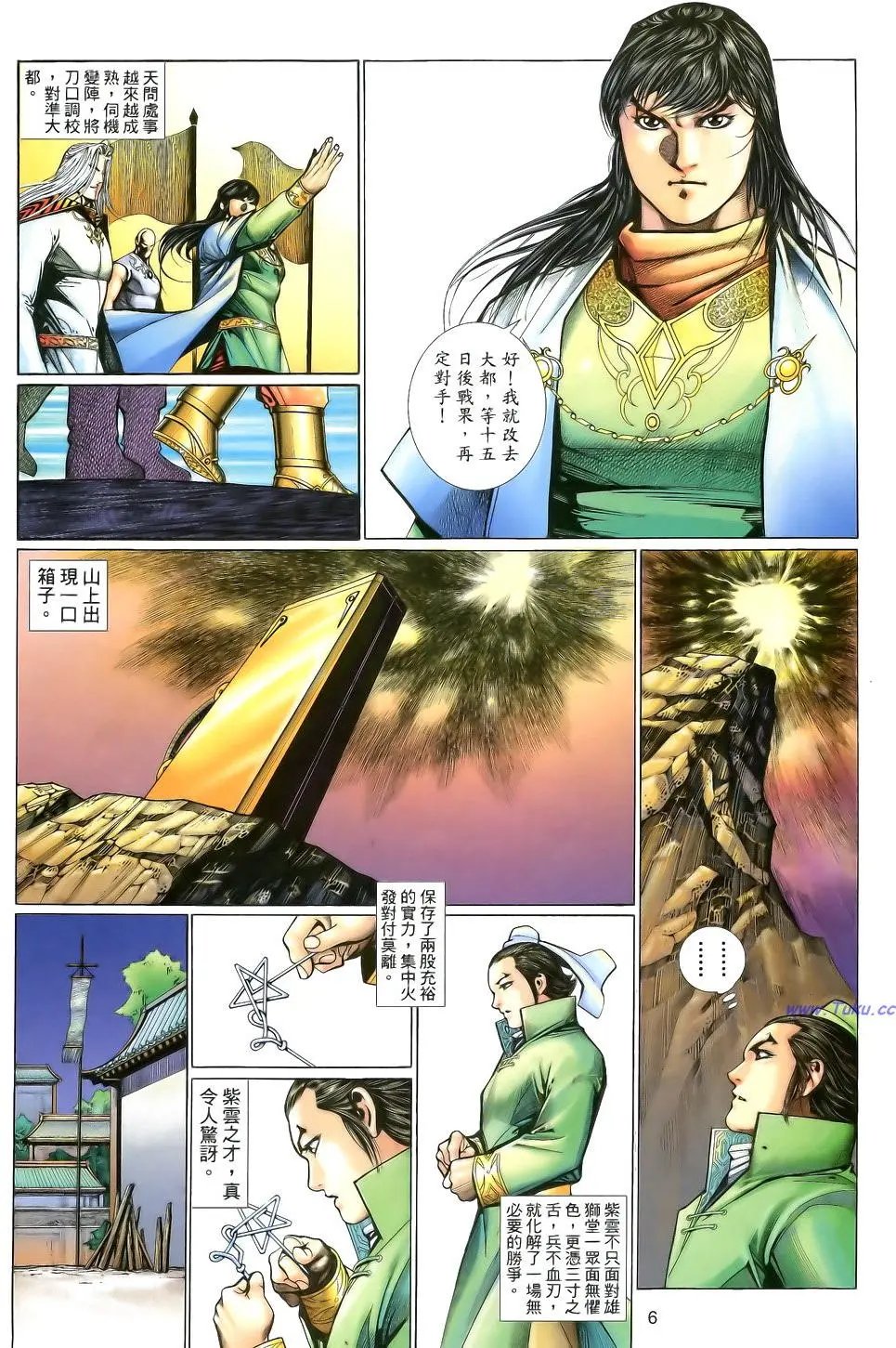 第131卷