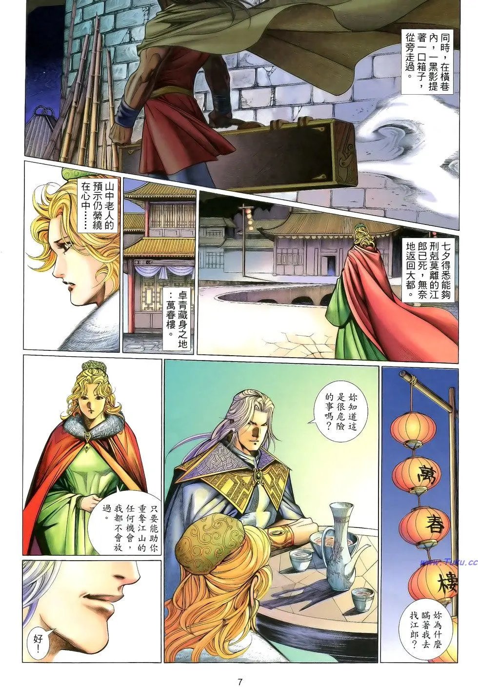 第131卷