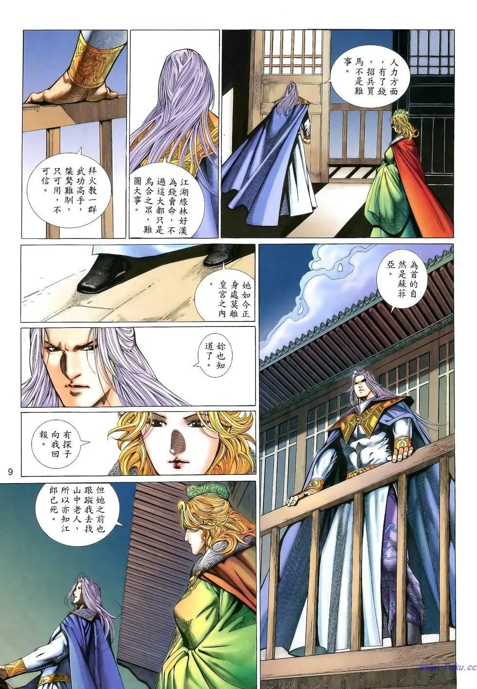 第131卷