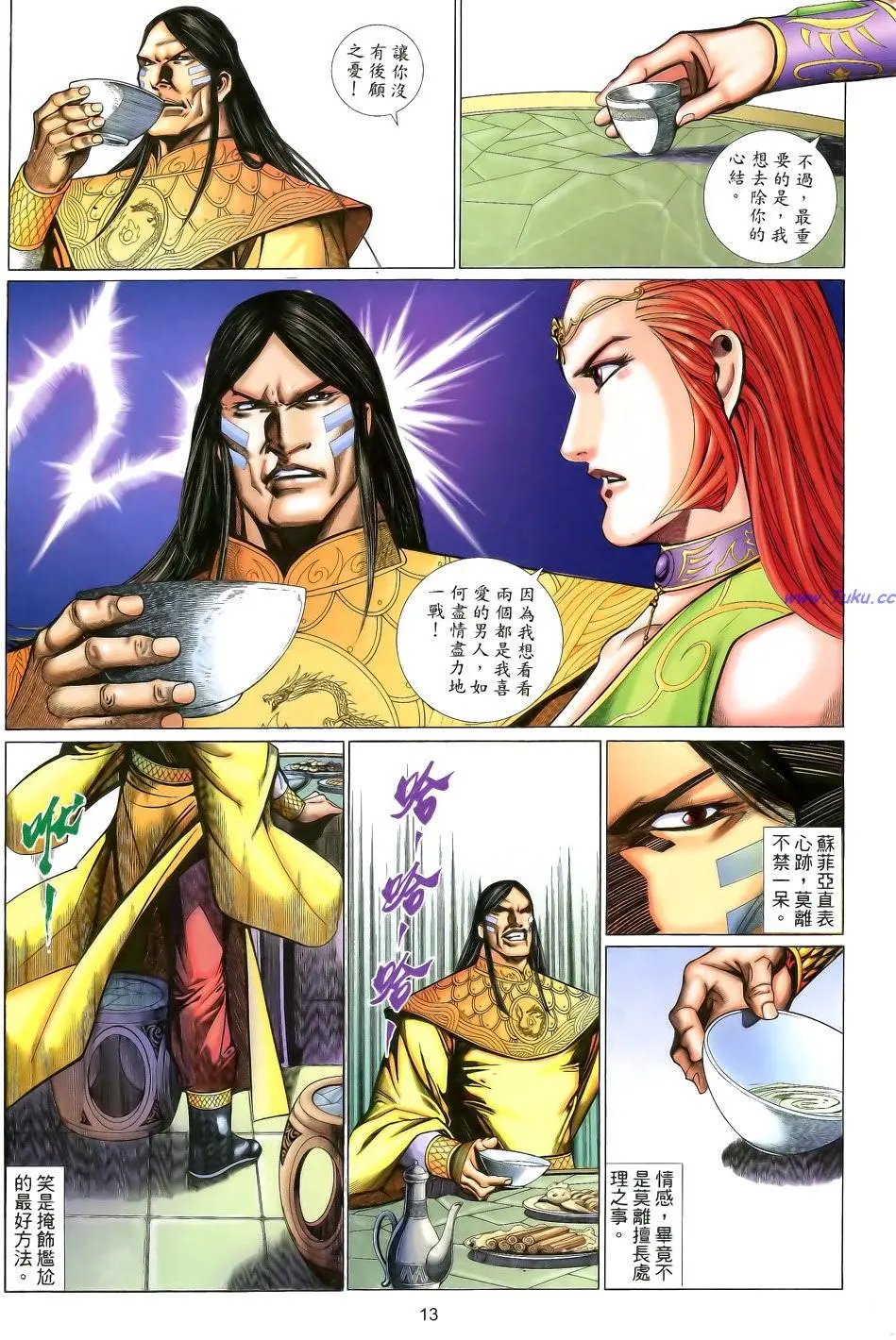 第131卷