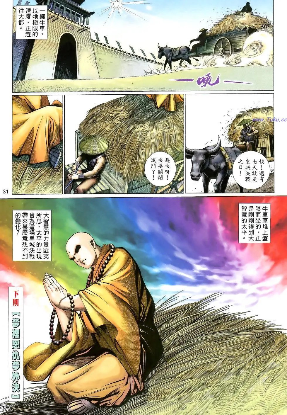 第131卷