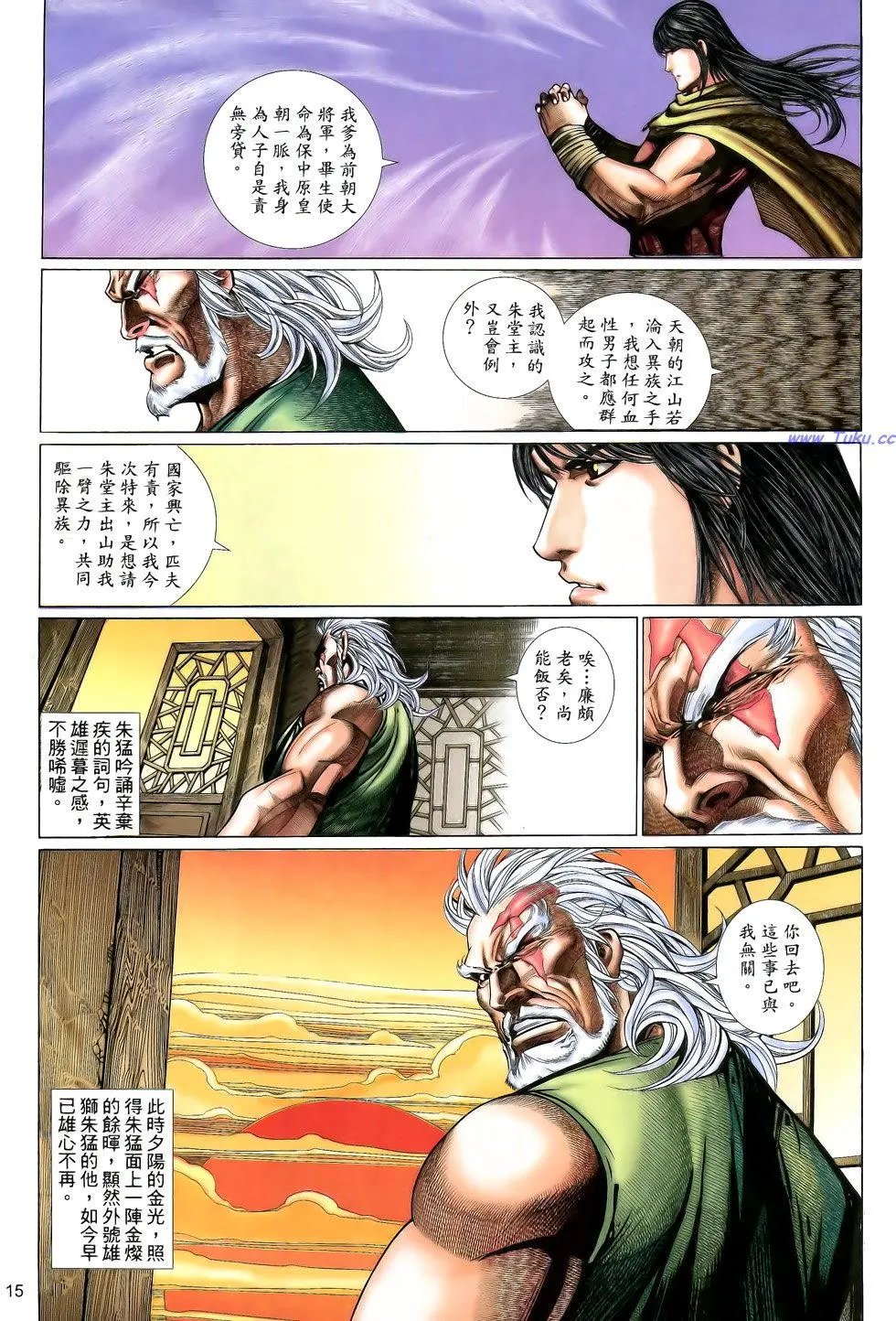 第132卷