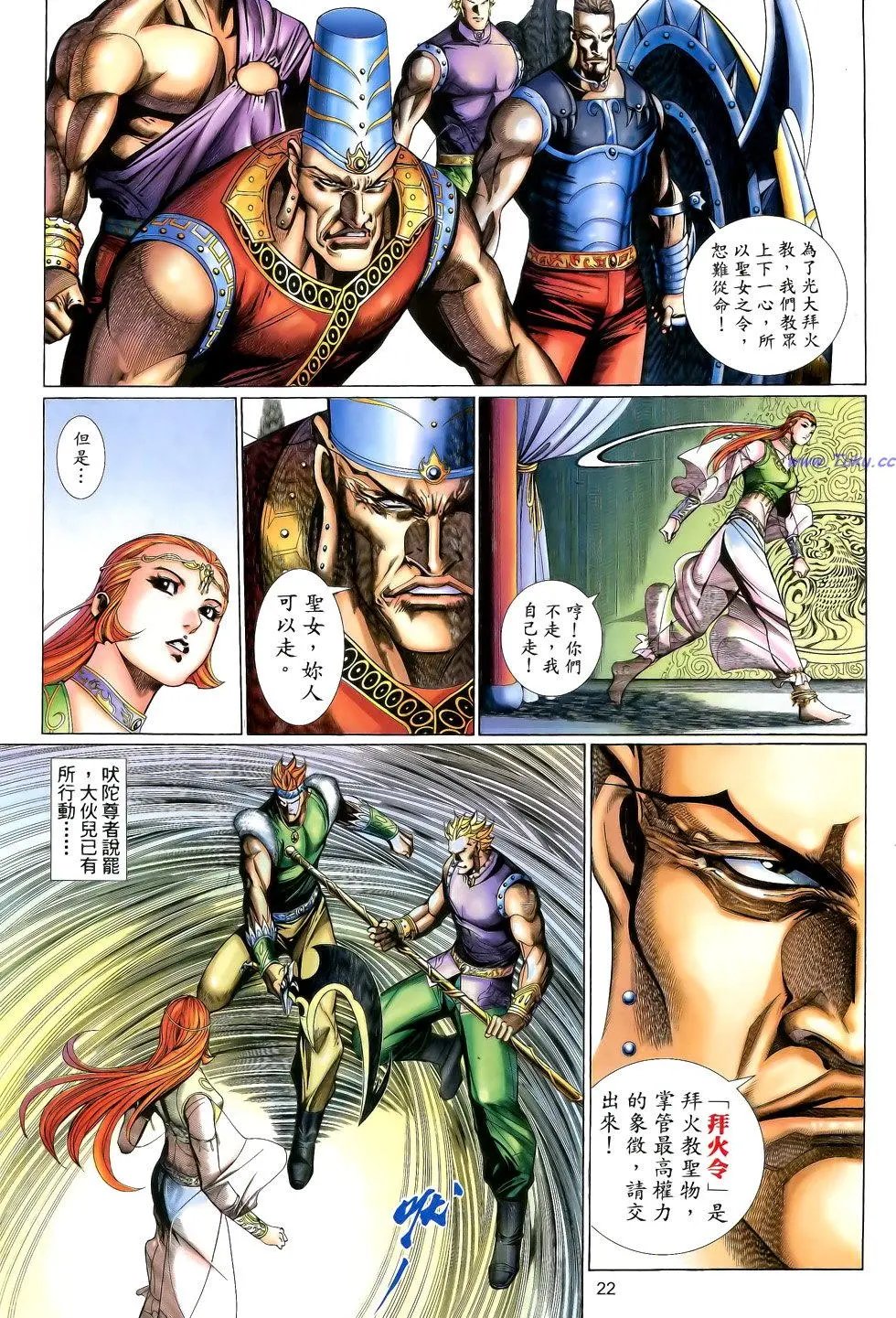 第132卷