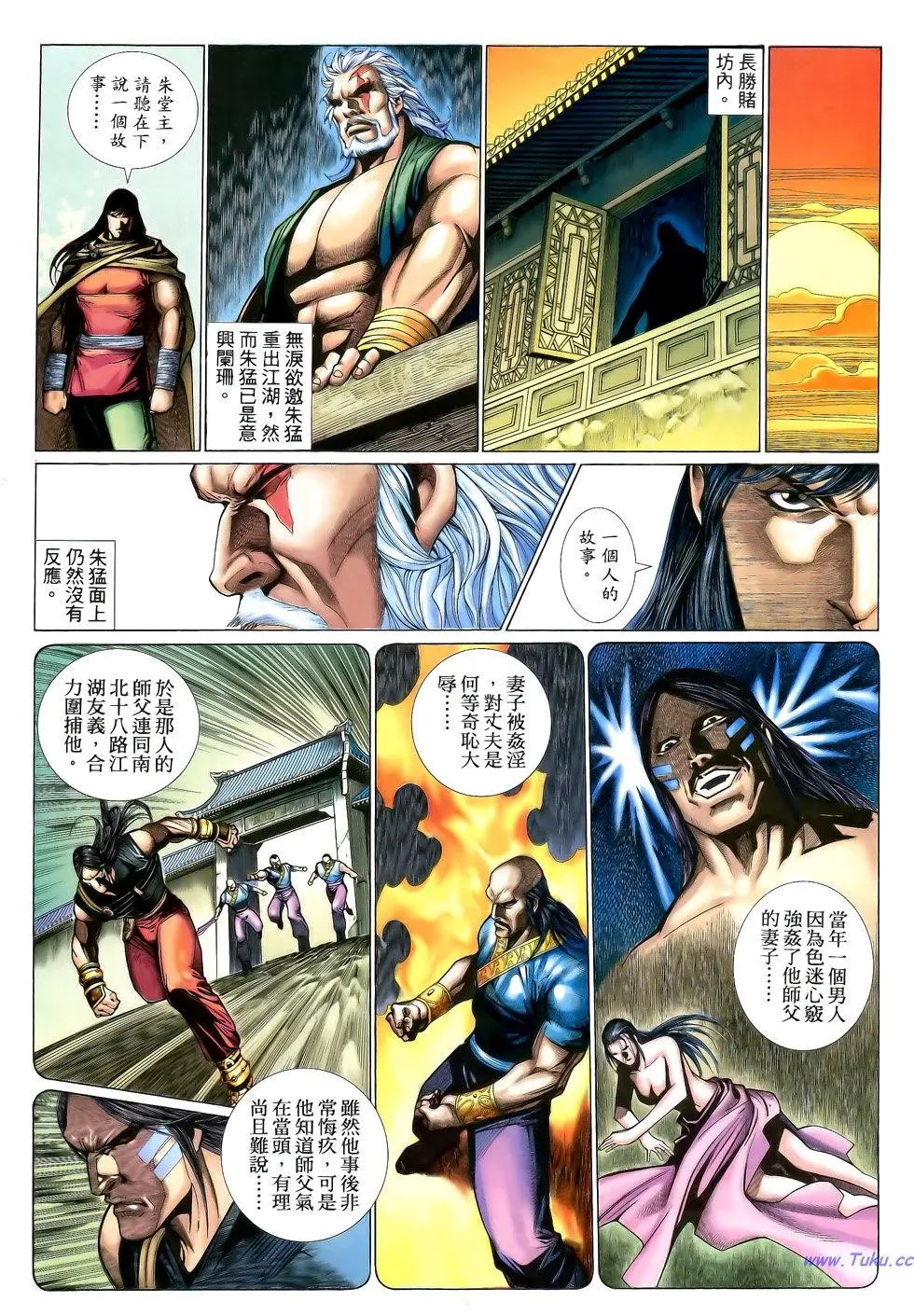 第133卷