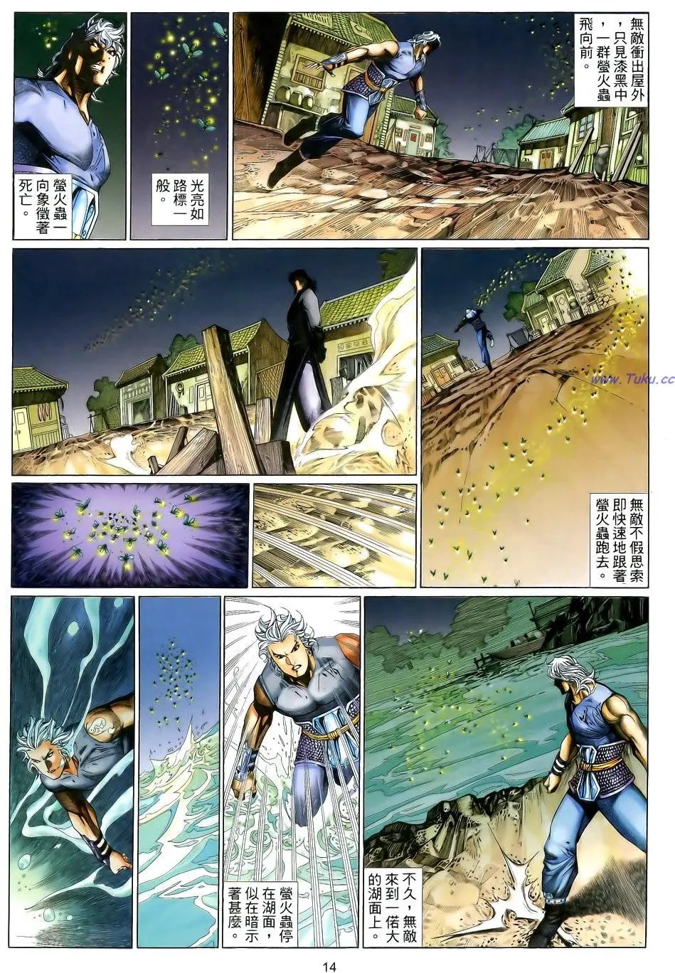 第136卷