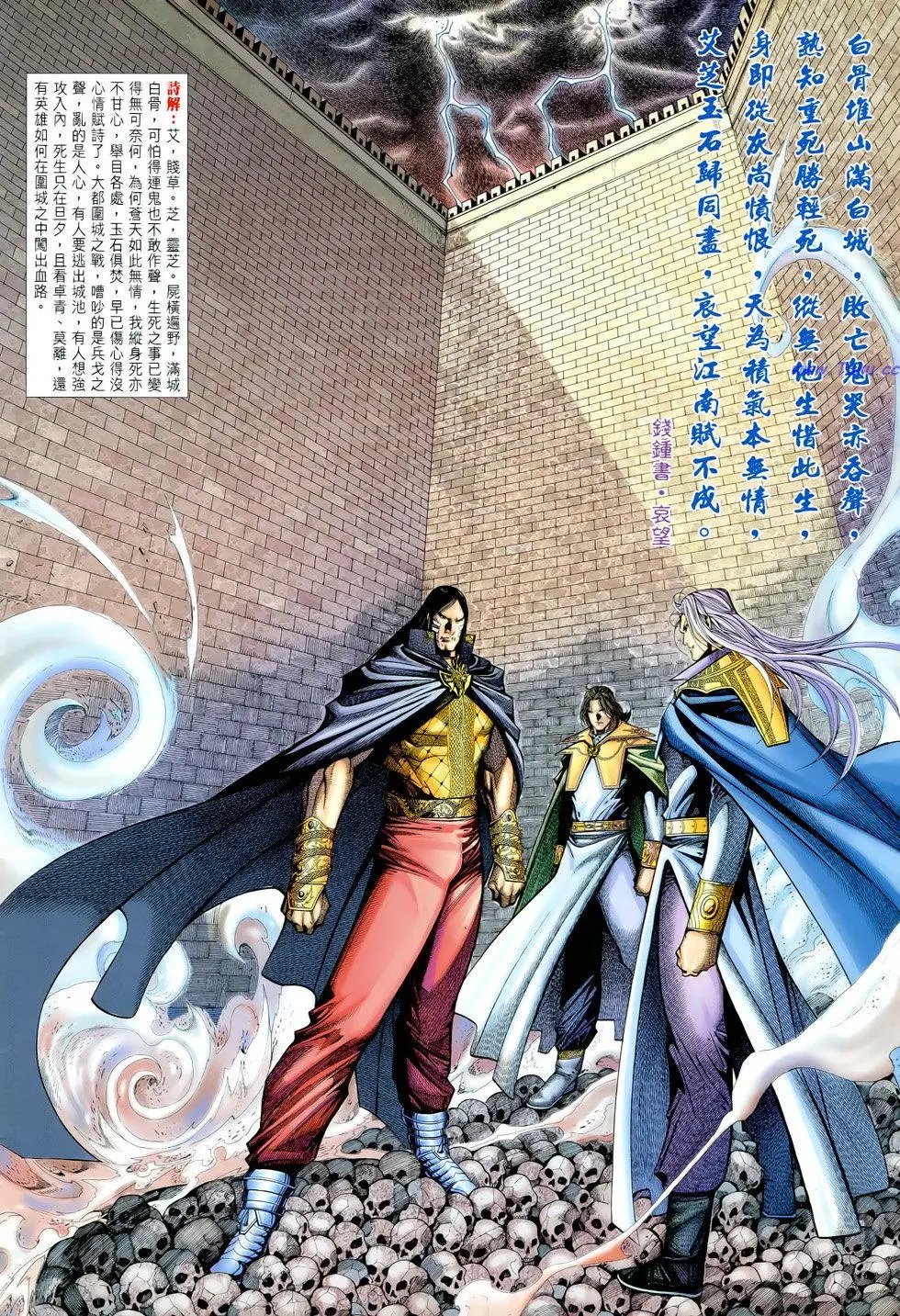 第138卷