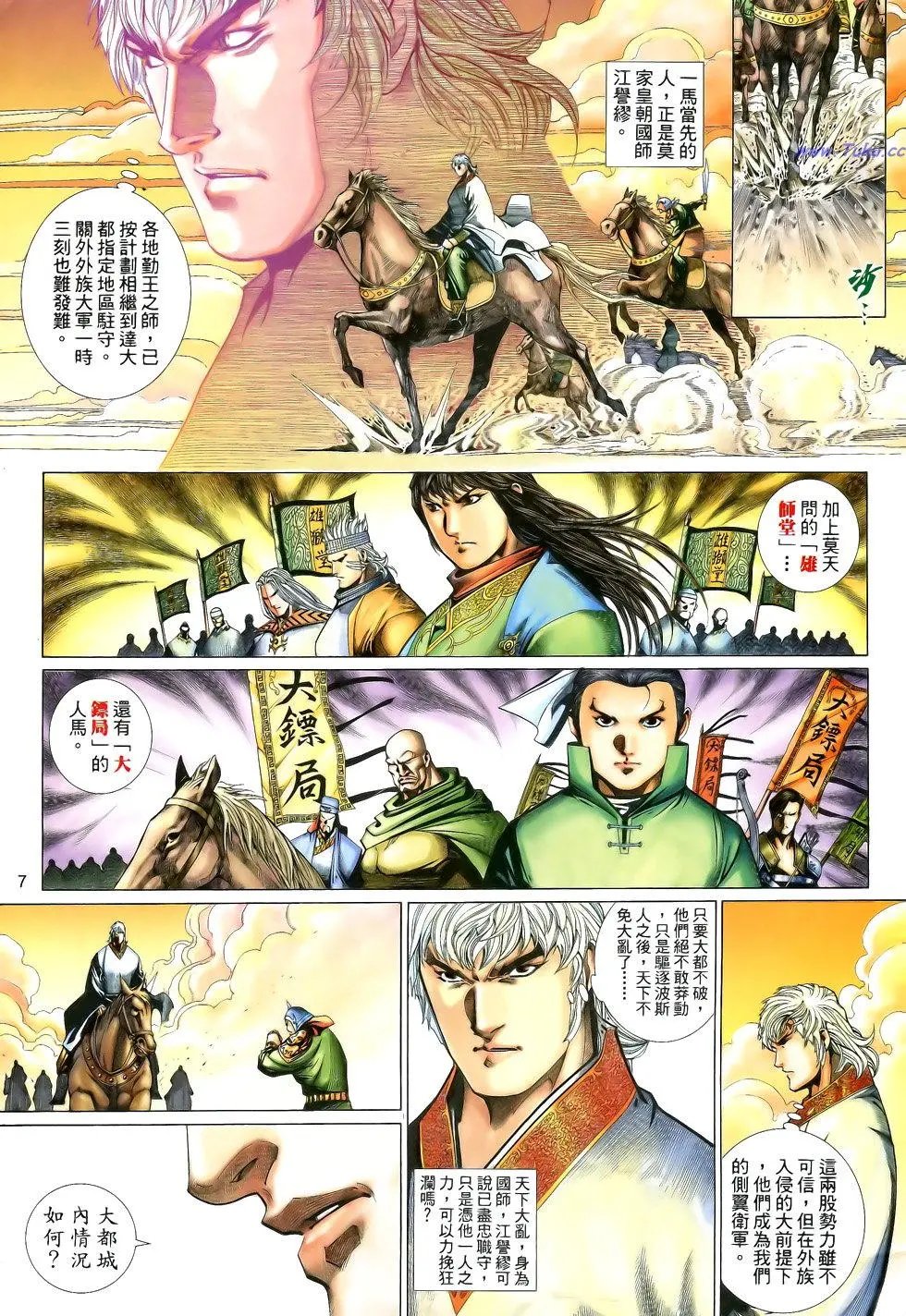 第138卷