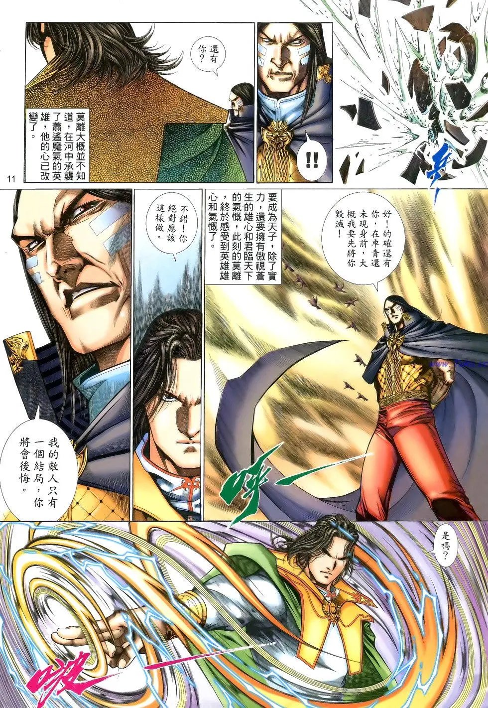 第138卷