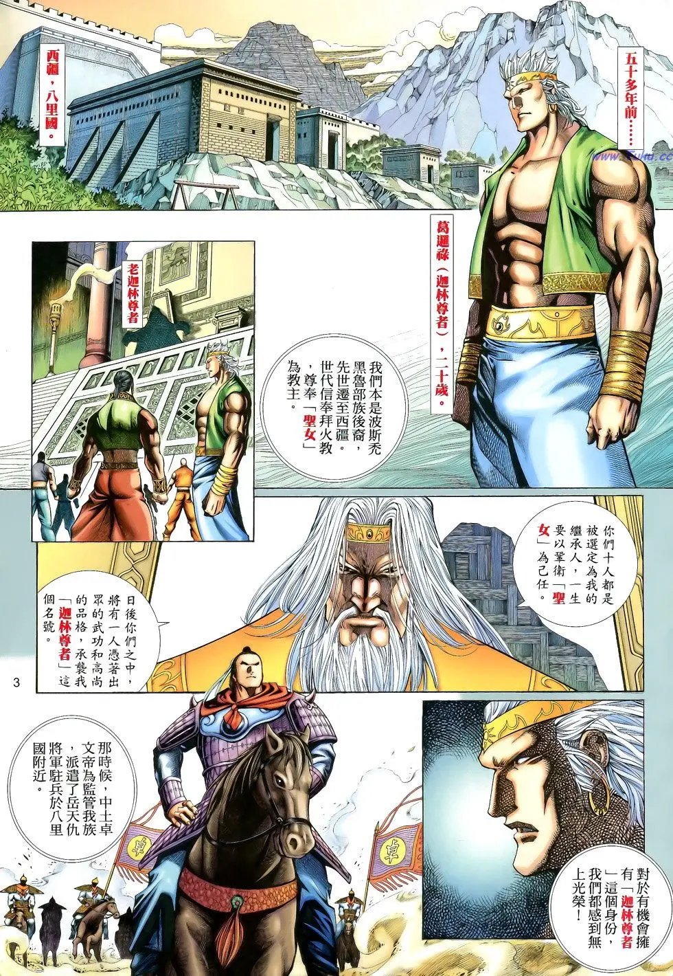 第140卷