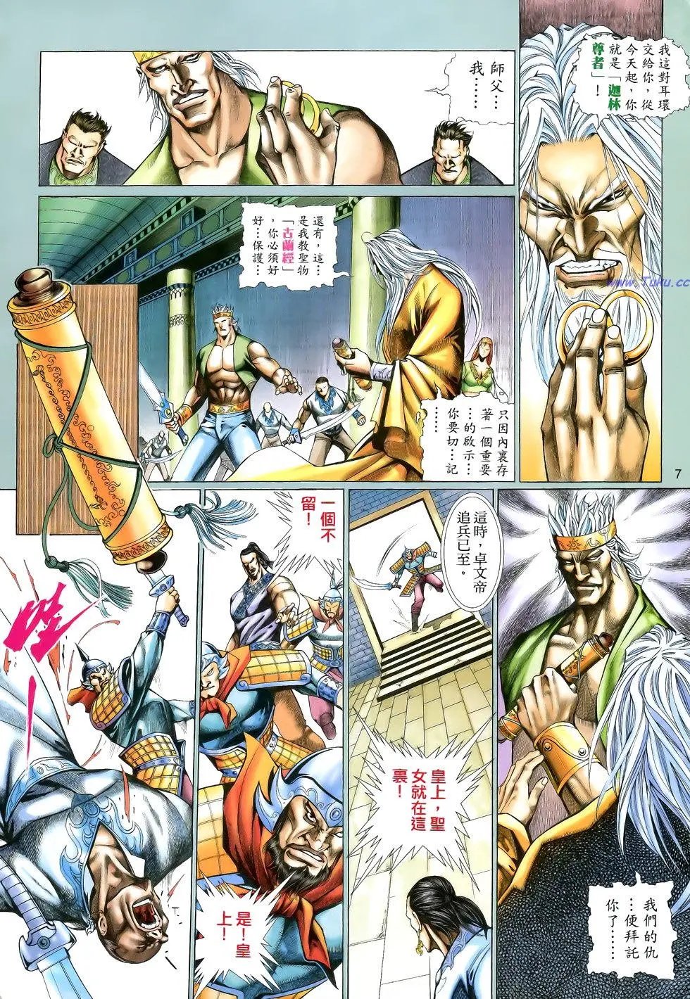 第140卷