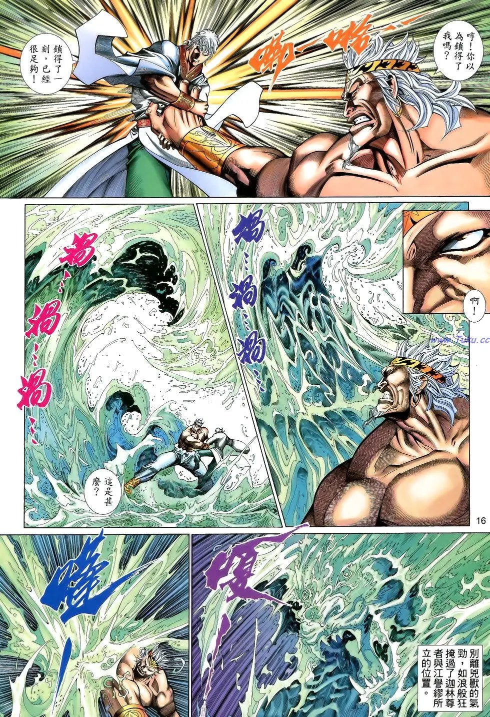 第140卷