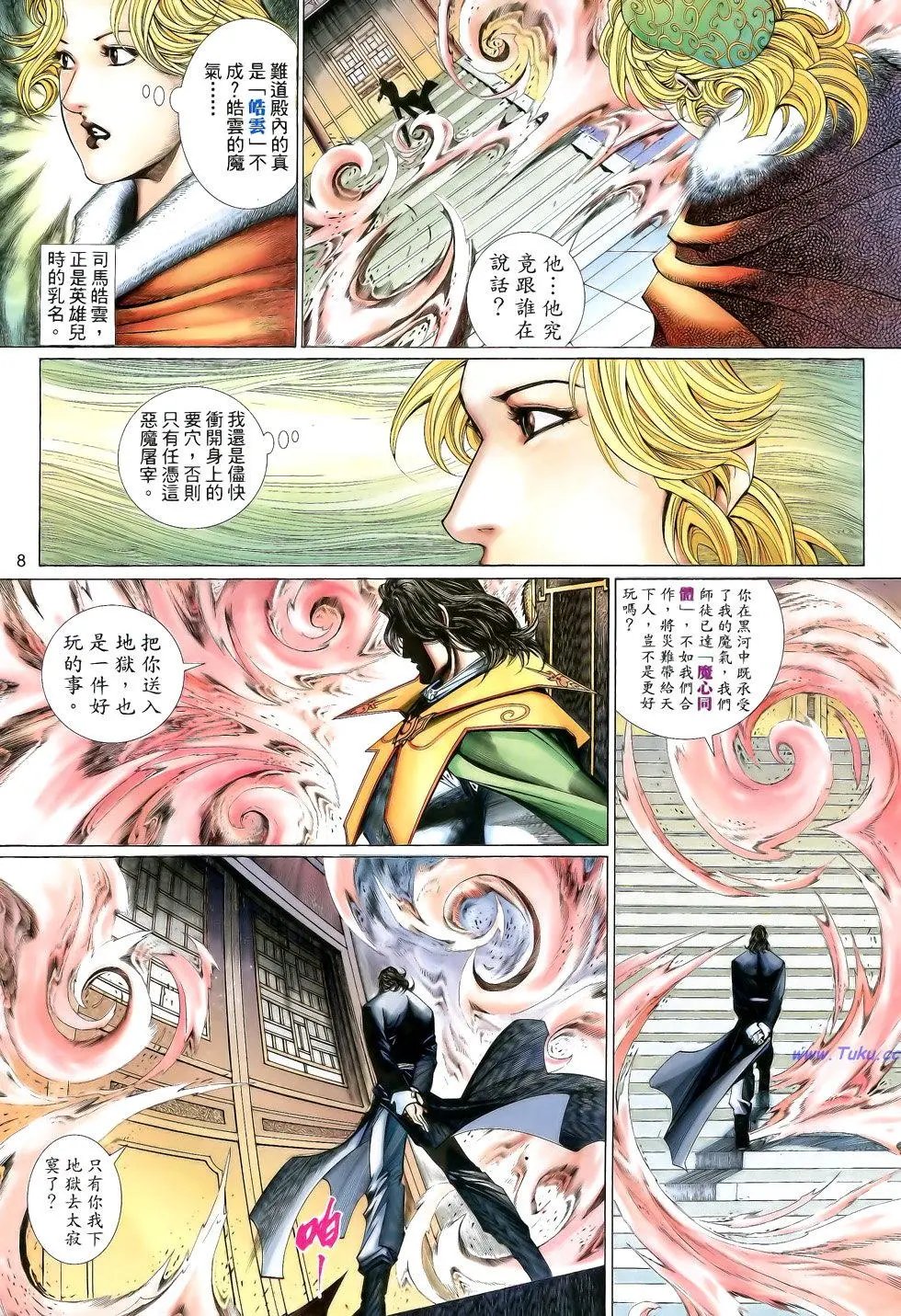 第141卷