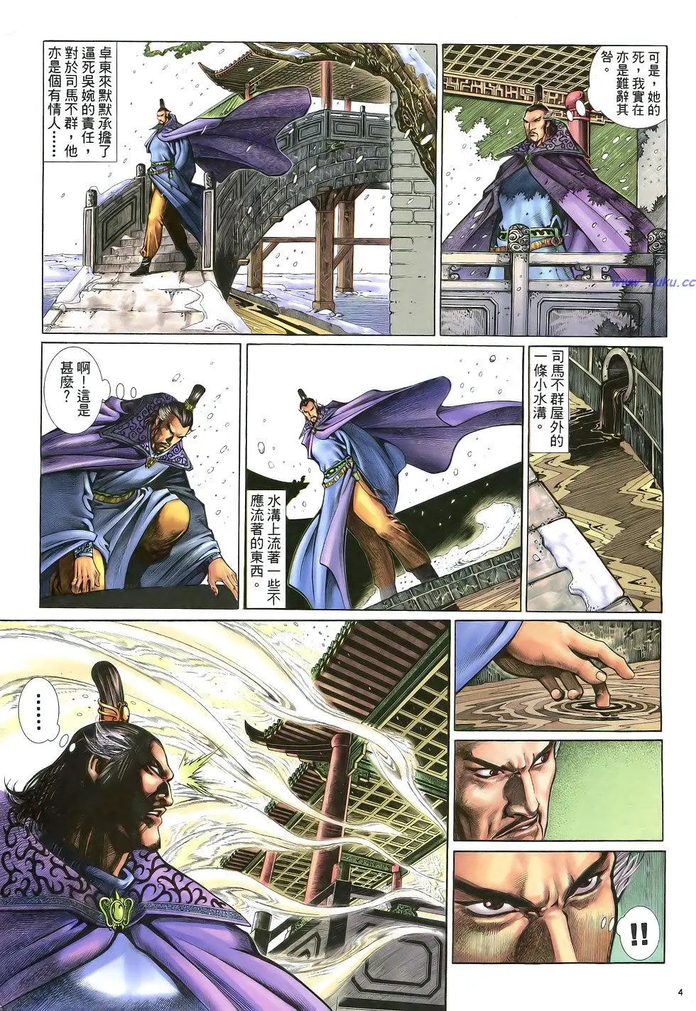 第014卷