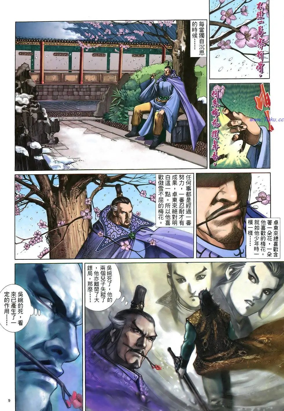 第014卷