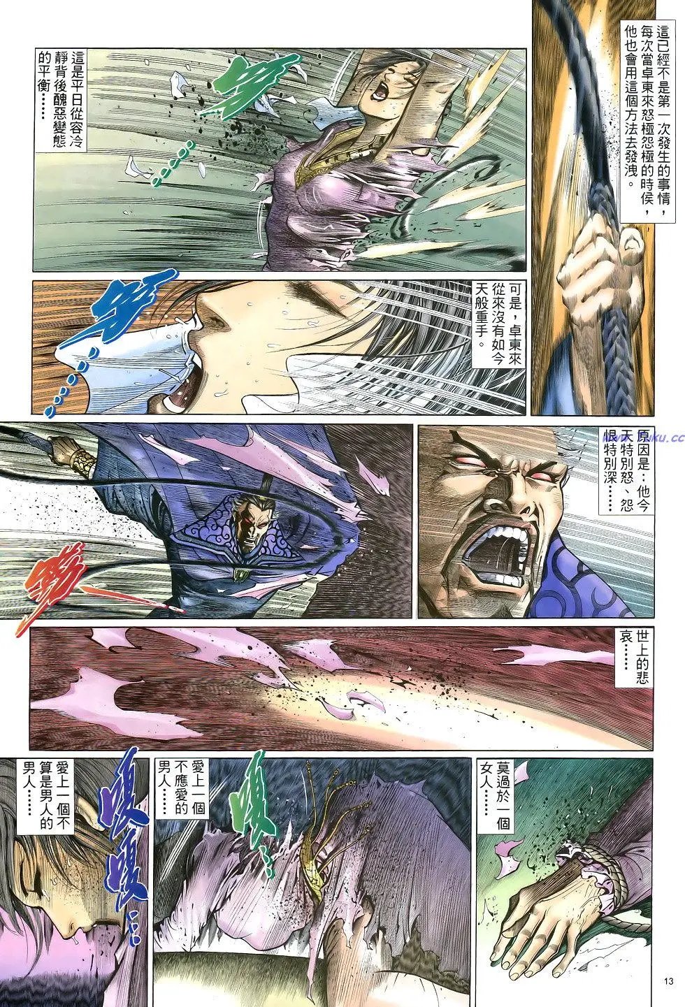 第014卷
