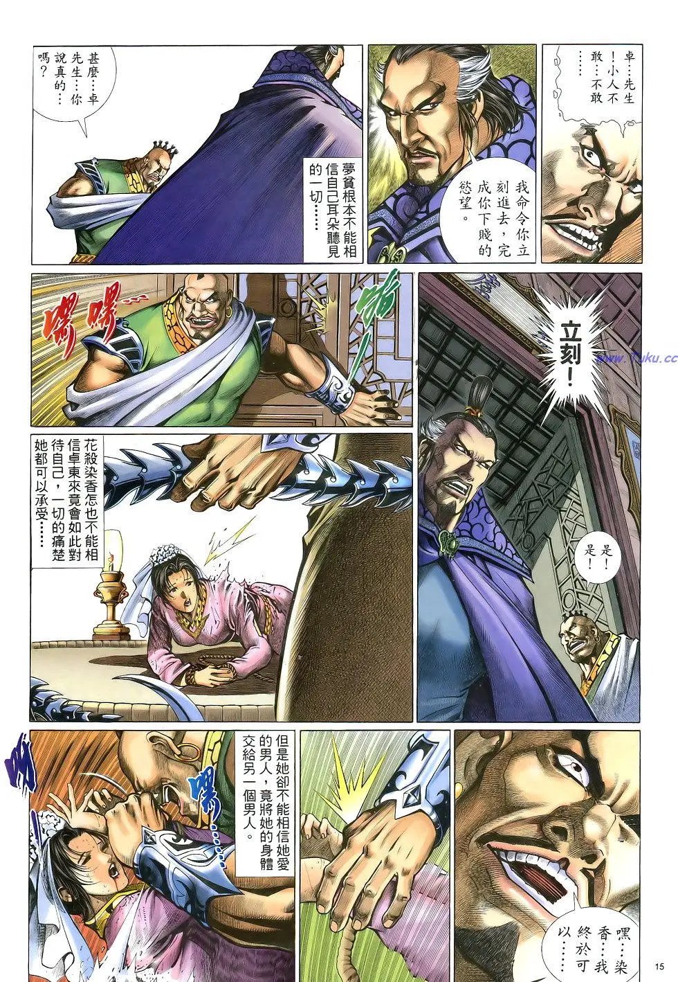第014卷